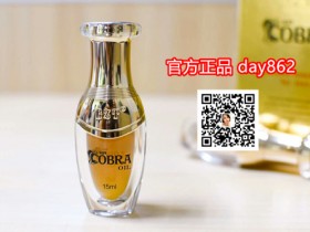 金尊皇帝油效果好吗?对早泄有效果吗?用几瓶看到效果?
