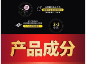 金尊X皇帝油