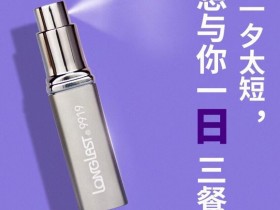 9919延时喷剂成分安全吗?价格是多少