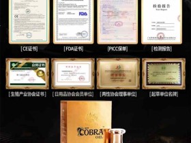 金尊X皇帝油管用吗,真有增大增粗的效果吗?