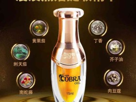 金尊X皇帝油管用吗?多久看到效果?