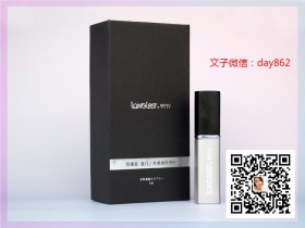9919延时喷剂好在哪里?你需要备一瓶9919延时喷剂吗?