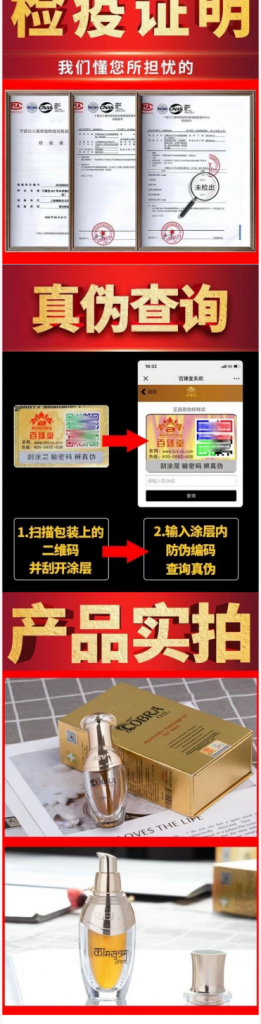 金尊X皇帝油