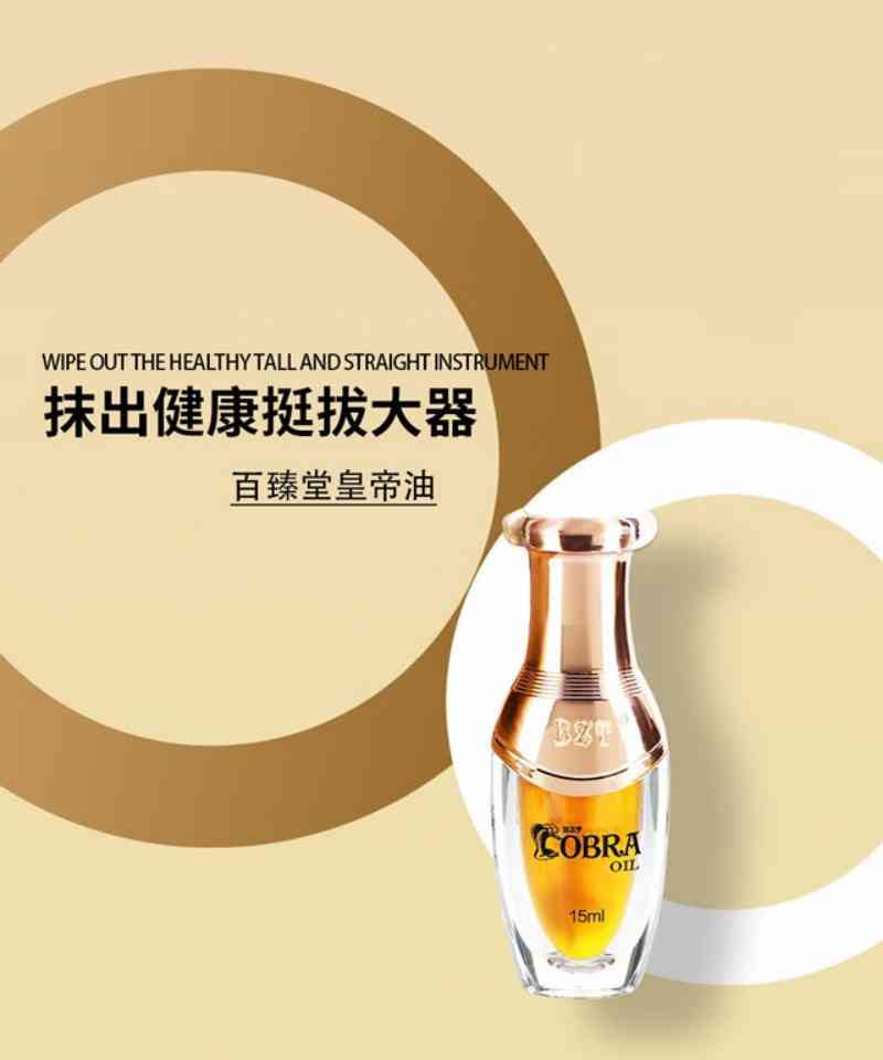 金尊X皇帝油管用吗?真有增大增粗的效果吗?