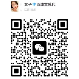 weinxin