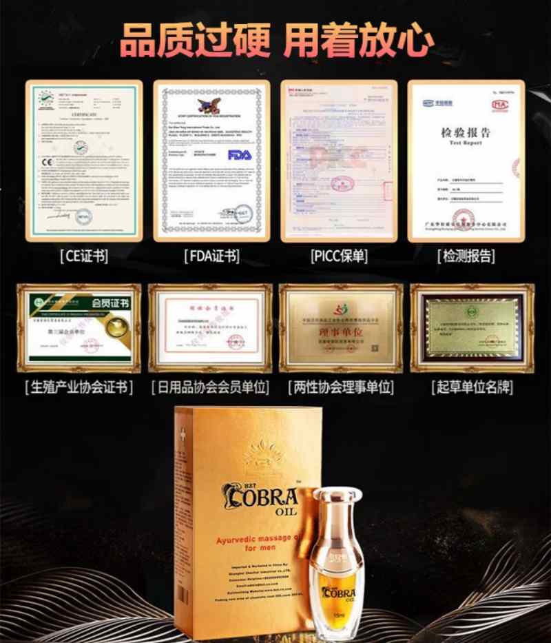 金尊X皇帝油管用吗,真有增大增粗的效果吗?