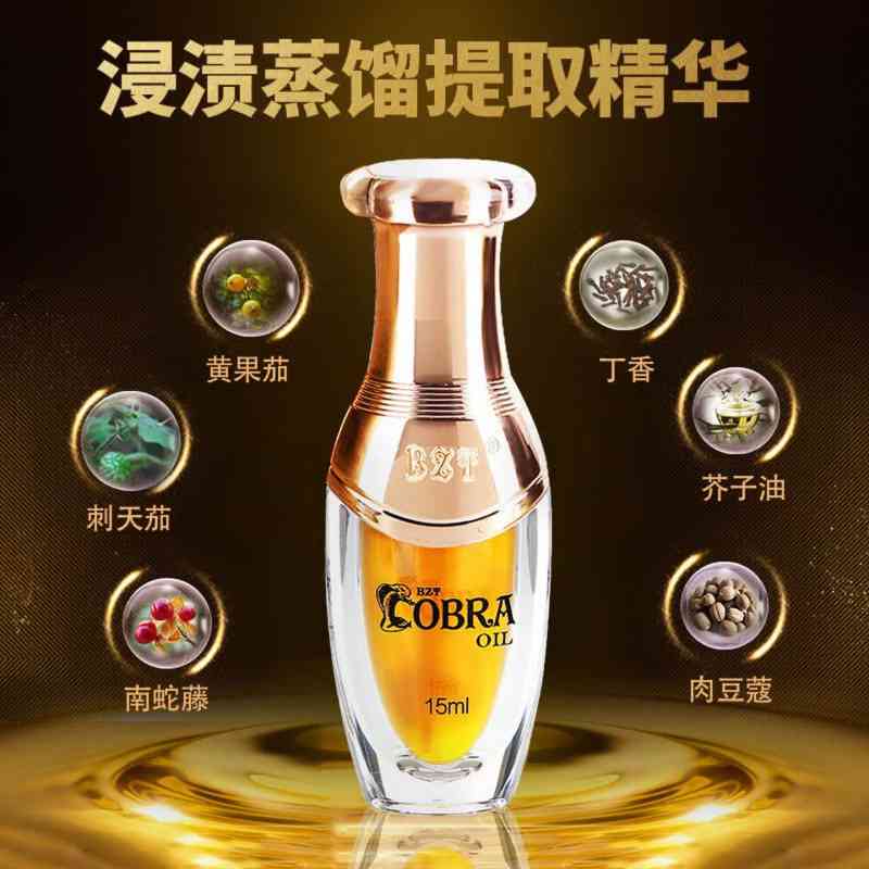 金尊X皇帝油管用吗?多久看到效果?